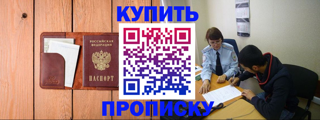 временная регистрация госуслуги в Данилове