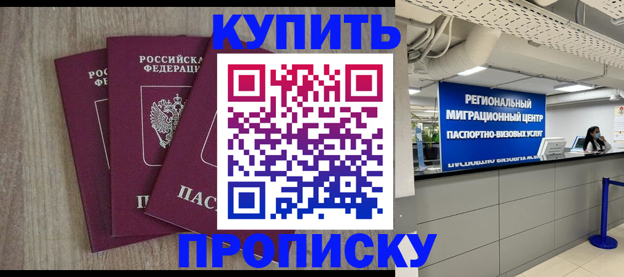 регистрация для дет. сада в Данилове